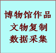 博物馆文物定制复制公司磁县纸制品复制